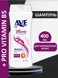 AVE ������� ��� ���������� ����� � ���-��������� �5 ����� � ������ (����)