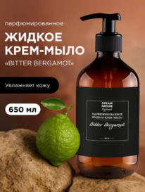 ������� Dream Nature ���� ������ ��������������� Bitter Bergamot