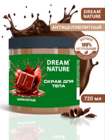 ������� Dream Nature ����� ������� ��� ���� ����������