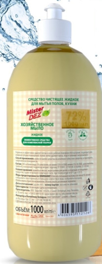 ������� Mister Dez Eco-Cleaning ���� ������ �������������