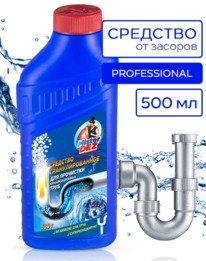 ������� Mister Dez Professional ���� ��� ��������� ��������������� ����