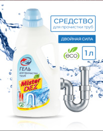 ������� Mister Dez Eco-Cleaning ���� ��� ��������� ���� ������� ����