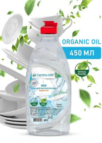 ������� ������ ��� ���� ��� ����� ������ Organic oil