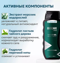 ������� ������ ��� For Men ���� ��� ���� ������� � ���������� ����������
