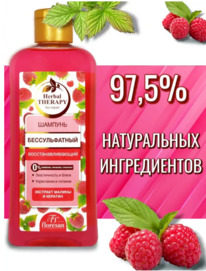 FLORESAN Herbal Therapy ������� ������������� ���������. � ����. ������