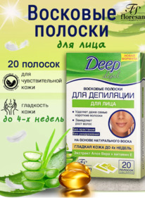 FLORESAN Deep Depil �������� ������� ��� ��������� ���� � ���� ���� � ���. �