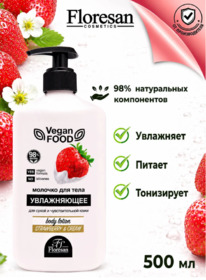 FLORESAN Vegan Food ������� ����������� �/����� � ��������.���� ��������