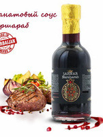 �������� Sahnar ����������� 330 ��