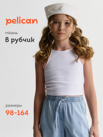 02.10 Pelican ����� ��� �������
