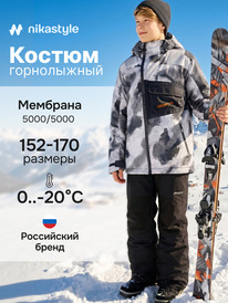 02.10 NIKASTYLE ������ 7�2726