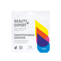 Belkosmex BEAUTY EXPERT  ����� ��� ���� ������ ���� ������������ �������, 3� (28