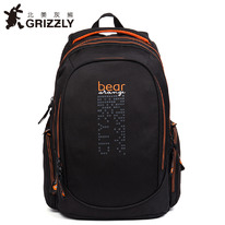 GRIZZLY ������ ��� 1-4 ������ � �������������� �������