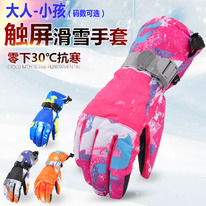 �������� �� -30, ������ 7-9 ���,9-13 ��� � �������� �������