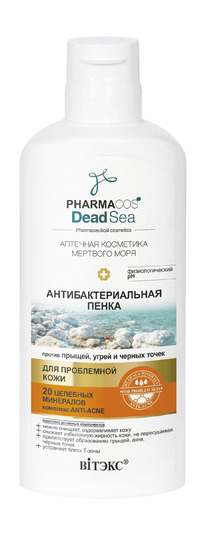 PHARMACos Dead Sea ����� ��������. ������ ������, ����� � ����.����� 150 ��