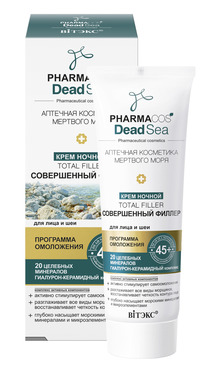 PHARMACos Dead Sea ���� ������ 45+