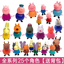 �����, ����� � ������ ������ �����, 25 ���������� � ������ ������