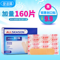 �������� ������������ 160�� 220���