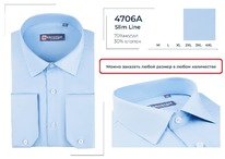  4706A*  ... . , BROSTEM