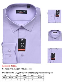  4708A*  ... . , BROSTEM