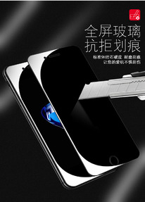 �������� ������ ��� iphone8