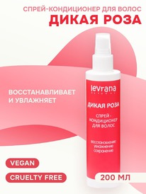 LEVRANA �����-����������� ��� ����� ����� ����