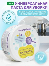 FRESHBUBBLE ������������� ����� ��� ������ ����� ������������ ����� �����