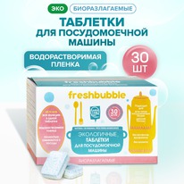 FRESHBUBBLE     