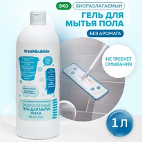 FRESHBUBBLE ��� ���� ��� ����� ���� ��� �������